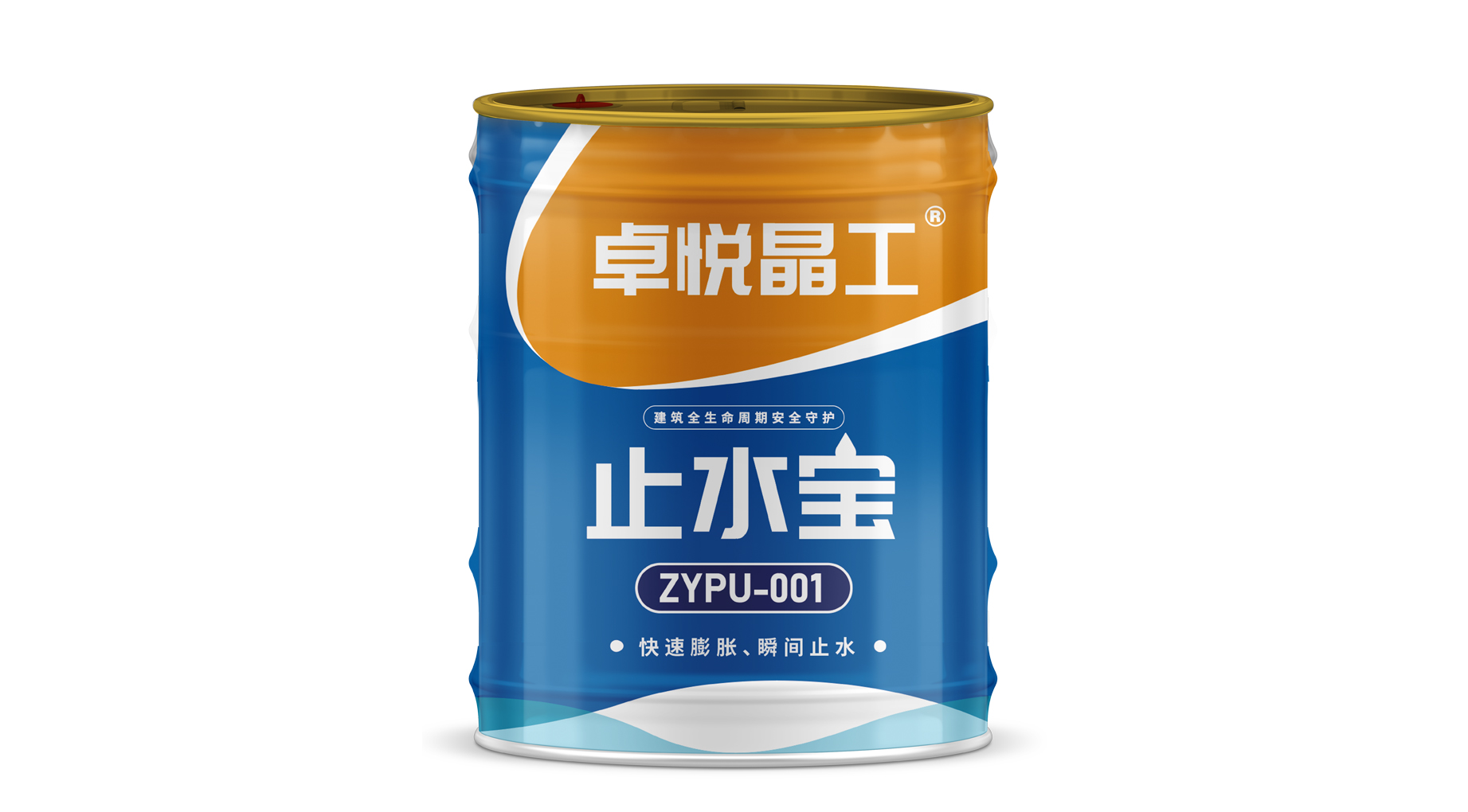 ֹˮ ZYPU-001